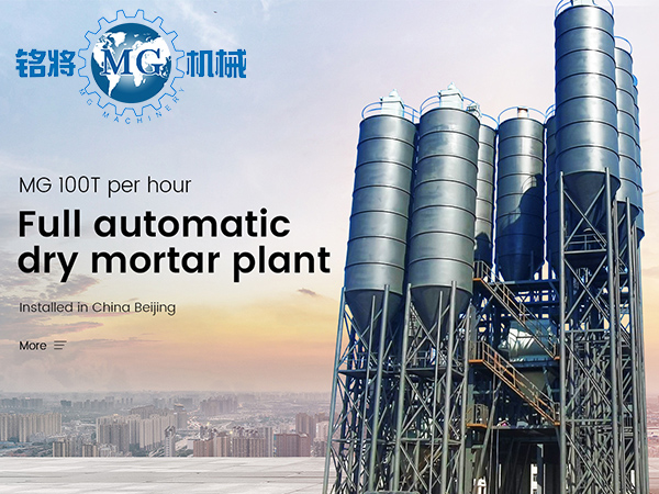 濕拌砂漿 濕拌砂漿